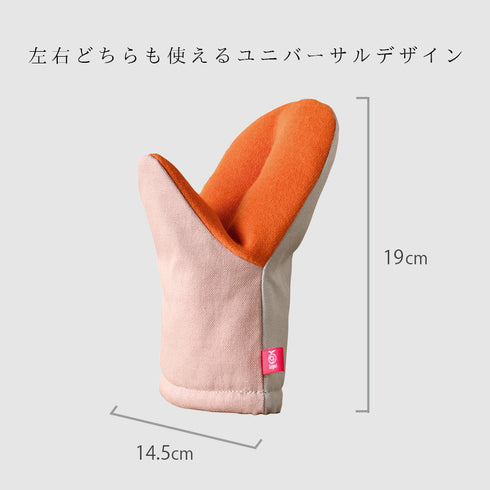 グッとつかめる耐熱ミトン.|s8